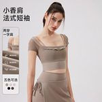 纯欲风花边网纱瑜伽服短袖带胸垫跑步速干运动文胸一体杯健身服