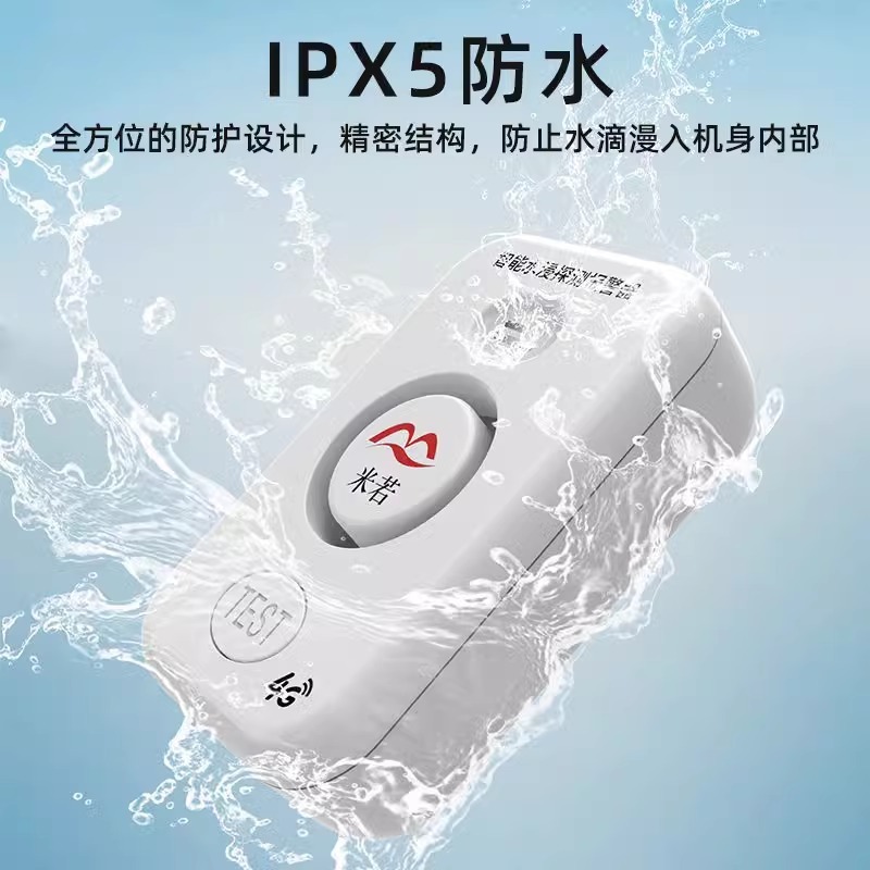 水漏れ検知警報 4G ネットワーク携帯電話研究室倉庫コンピュータ室水滴レベル警報検知器|undefined
