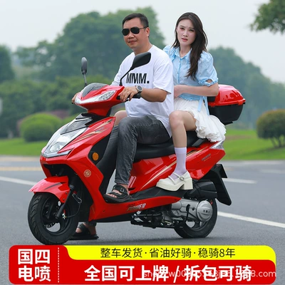 Motosikletlər Gasoline Xunying Shangling Men and
