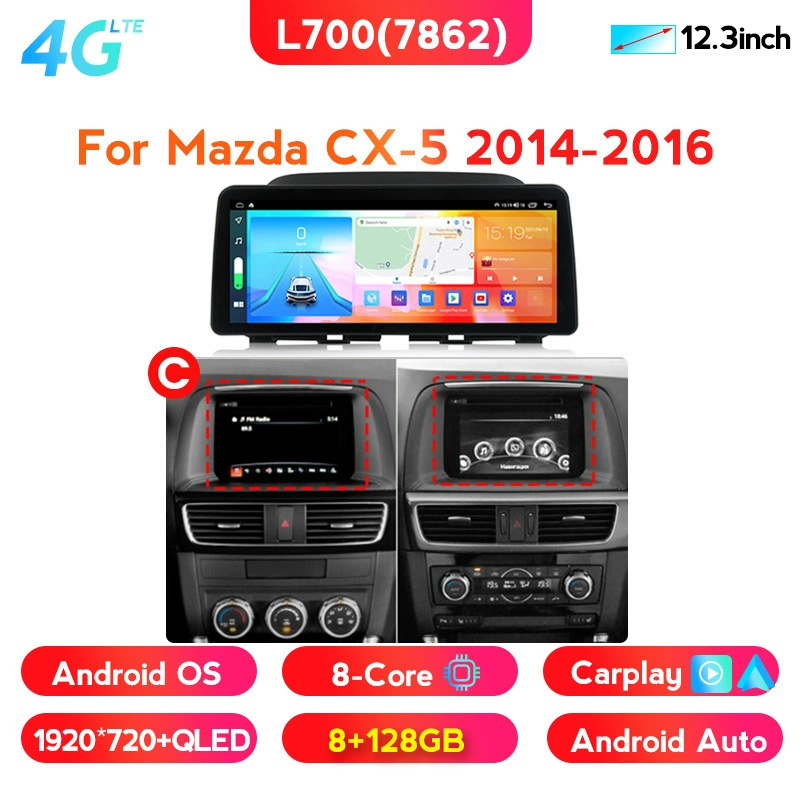 Подходит для Mazda CX5 14-16 Android центральная система управления автомобилем навигация все-в-одном устройство 12,3 дюйма 8+128Г
