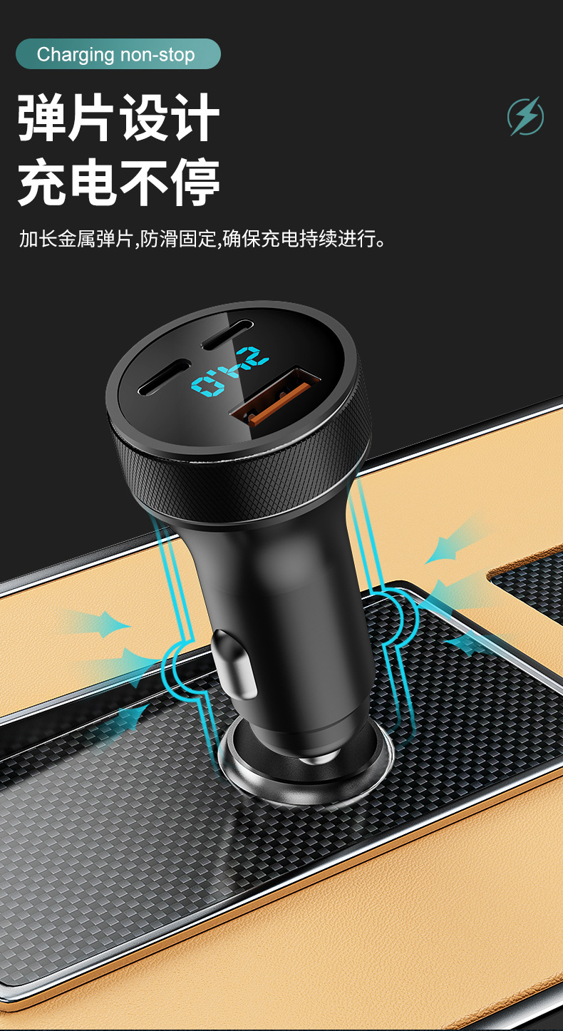 Car Mobile Phone Charger 80W Digital Display Dual Pd Super Fast Charging One to Three Multi-Function High Power Car Charger Flash Charging