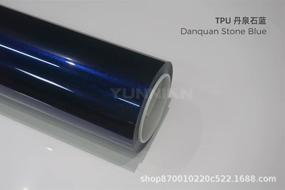 Tpu Color-Changing Film, Glossy Real: Auto Color Change Film - tpu-danquan-stone-blue-glossy-tpu-color-changing-car-jacket