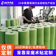 厂家定制印刷LOGO背靠背魔术贴扎带射出勾起毛布复合魔术贴扎带