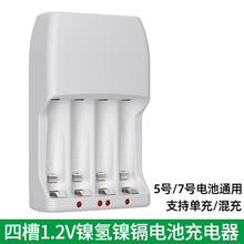 5̖7̖������Ĳۿ������D���ܿɆβۿ��懚���k1.2V늳س����