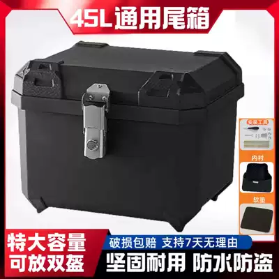 Tail Box, 45L Large-Capacity | Motorcycle trunk - 45l-alloy-lock-no-decals-lining-tools