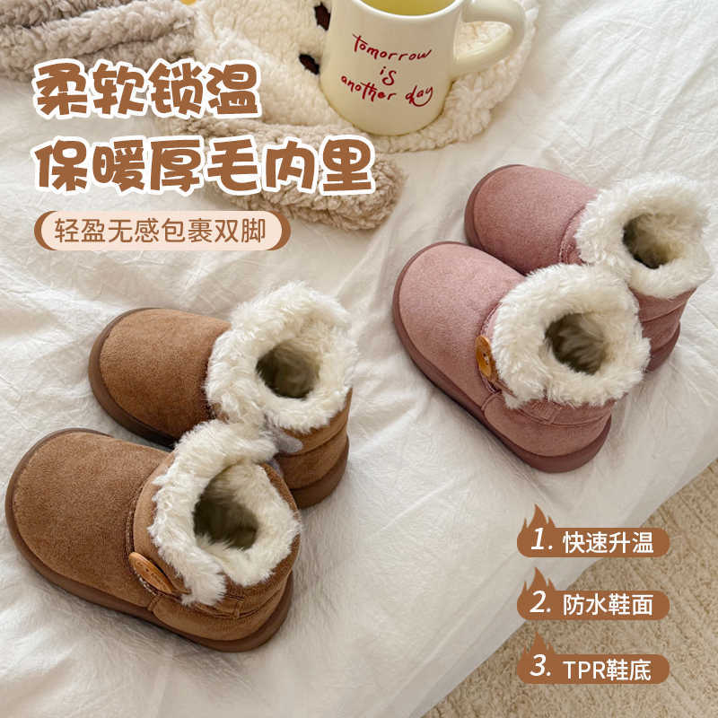 Children's Cotton Boots, Fur Integrated Winter Korean Button Short Boots, Fleece-Lined and Thickeneded, Warm Snow Boots for Boys and Girls