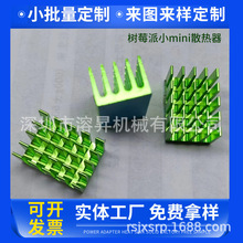 ɢ��Ƭ�X�����z �������ICоƬMOS�ȴ�CPU��ݮ��Сminiɢ����