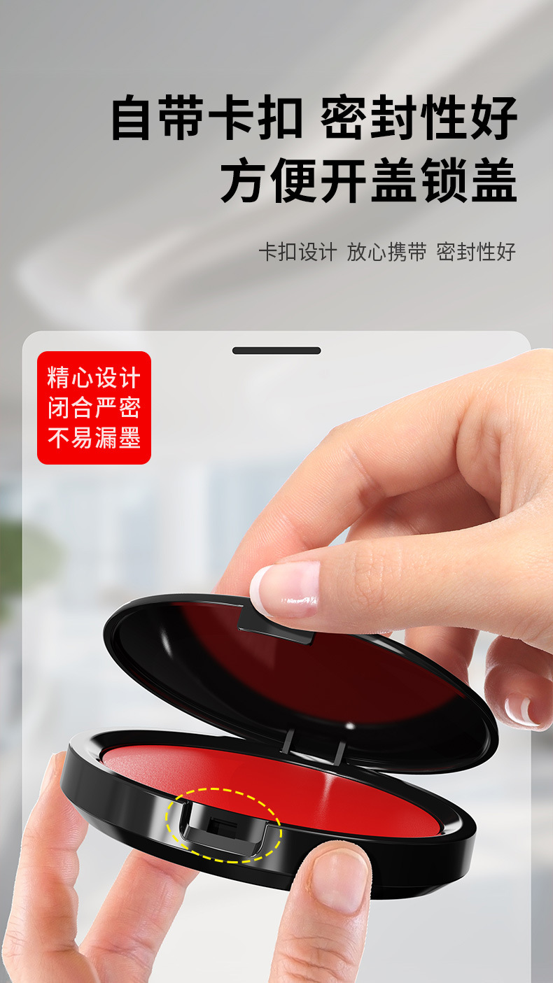 指纹印台印泥红色盖按手印商务合同便携带圆形财务印章材料批发款-阿里巴巴
