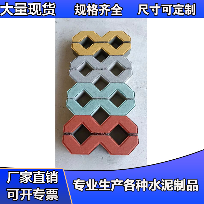 停车位植草砖八字植草砖款式新颖诚信联基质量保证库存充裕