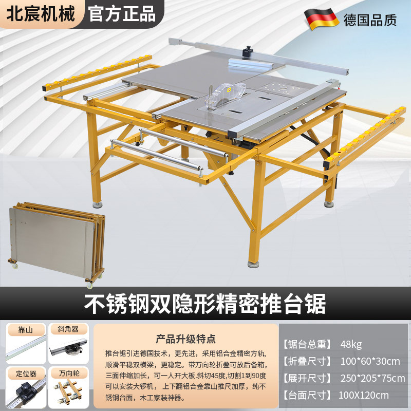 Mesa de sierra sin flexión Beichen Sierra de mesa de empuje de precisión para carpintería Sierra para niños sin polvo Mesa de trabajo especial para decoración de mesa de sierra plegable