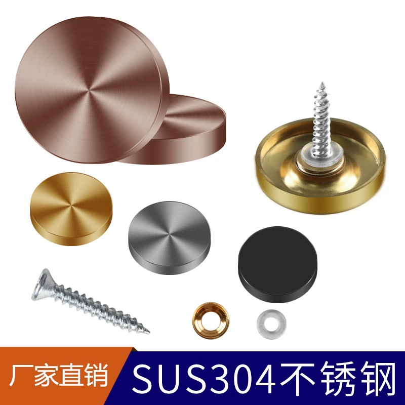 Рекламный гвоздь из нержавеющей стали Зеркало для ногтей акриловое стекло крепление гвоздь отверстие для винта уродливая крышка пряжка крышка винт декоративная крышка