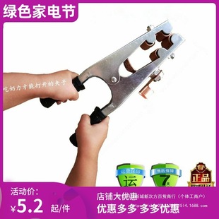 Electric welding machine argon arc welding machine 500A ground wire clip ground clamp ground clamp aluminum webbing ground clamp
