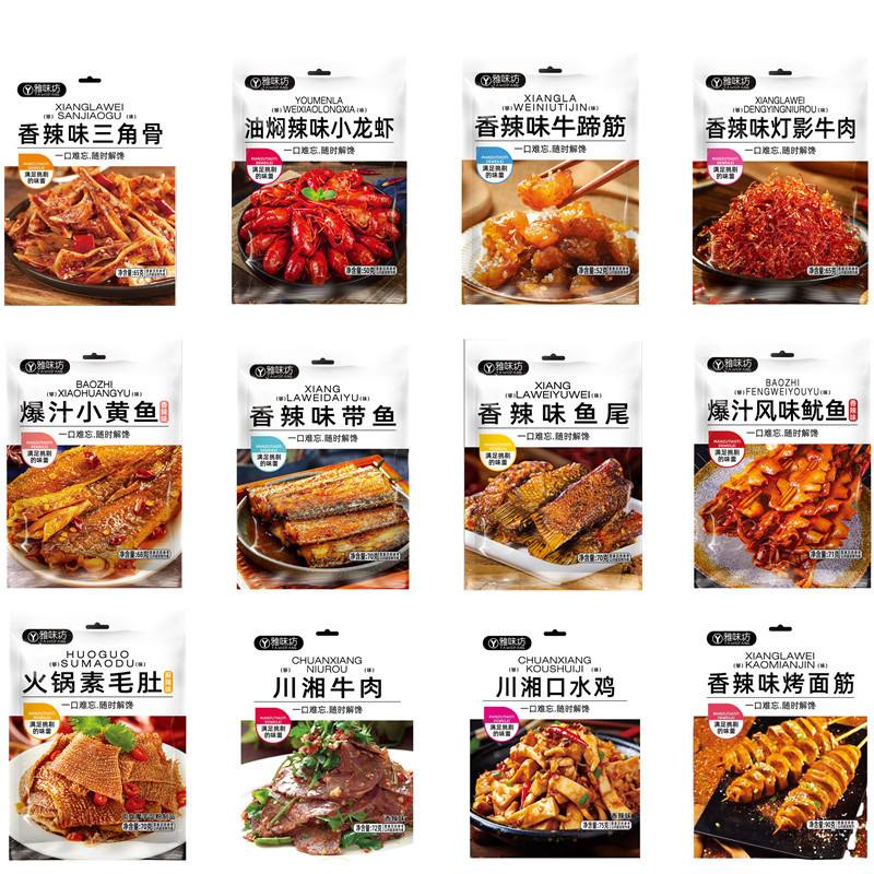 Yaweifang Specialty Dishes: Yellow Croaker, Lobster, Hairtail, Beef, Triangle Bone, Beef Tendon, Vegetarian Tripe, Spicy Chicken, Grilled Gluten Noodles, Exclusively for Ktv