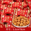 Snow can make good peanuts 500g (about 34 packs)
