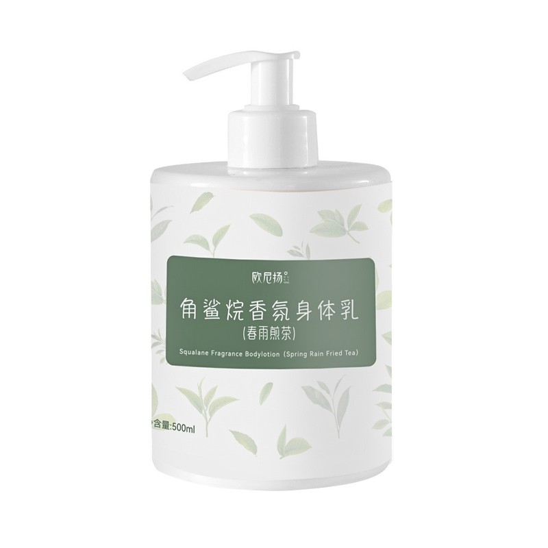爆款烟酰胺香水身体乳靓白冷白皮身体乳滋润保湿保湿去干皮身体乳|undefined
