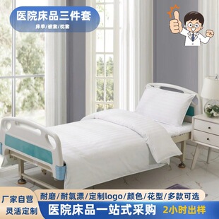�tԺ�����������B��Ժ������ɫ�׼�����Ժ���ֱ������H�w