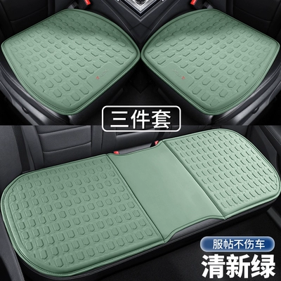 cushion breathable silicone mat car cushion Seat cushion, seat cover - fresh-green-three-piece-set-increase-ice-cold-gel