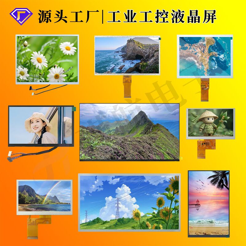 Lcd Screen 3.5inch - 21.5inch Medical Industrial Control Machine Interface Industrial Automation Equipment High-Definition Lcd Display Screen Lcd Screen 3.5inch - 21.5inch Medical Industrial Control Machine Interface Industrial Automation Equipment High-Definition Lcd Display Screen