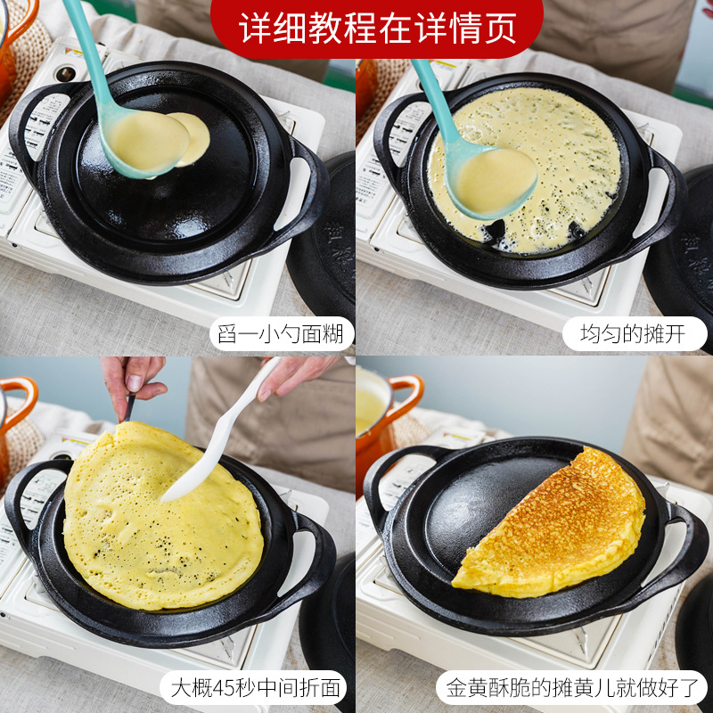 Pequeña Felicidad anticuado palillos de hierro fundido no recubiertos engrosado panqueque pan pastel plegable olla para hornear pastel amarillo olla pastel panqueque pan