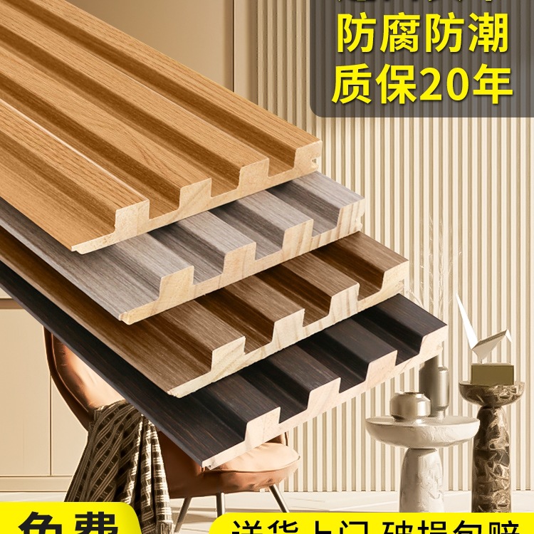 实木格栅板小长城板凹凸形护墙板电视背景墙搁珊隔删木饰面装饰板