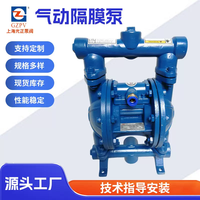 QBY气动隔膜泵 四氟塑料铝合金耐酸碱不锈钢化工泵 混合液运输泵