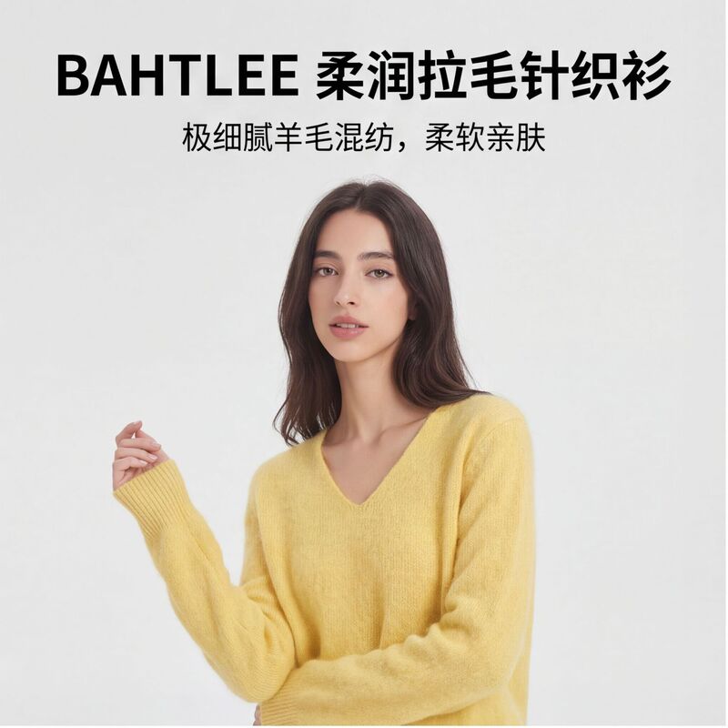 Autumn and winter soft brushed wool sweater for women, 90% wool, 5% cashmere, mulberry silk blend, V-neck, goose yellow, fluffy knitwear Autumn and winter soft brushed wool sweater for women, 90% wool, 5% cashmere, mulberry silk blend, V-neck, goose yellow, fluffy knitwear