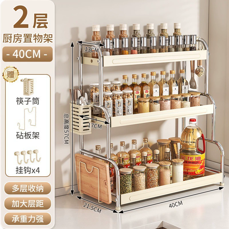 Storage Rack Stainless Steel Countertop Desktop Kitchen from Yomiego