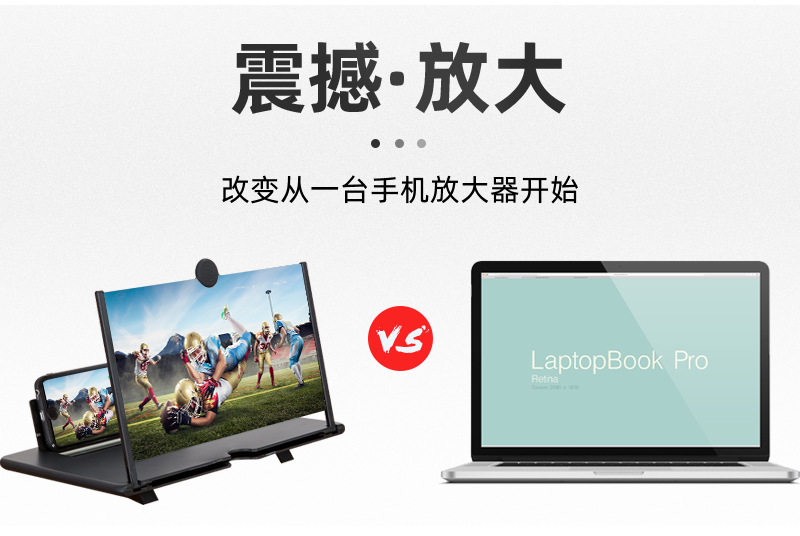 Cross-border 16 inch mobile phone screen amplifier retractable mobile phone amplifier 18 inch high resolution wide screen video amplifier