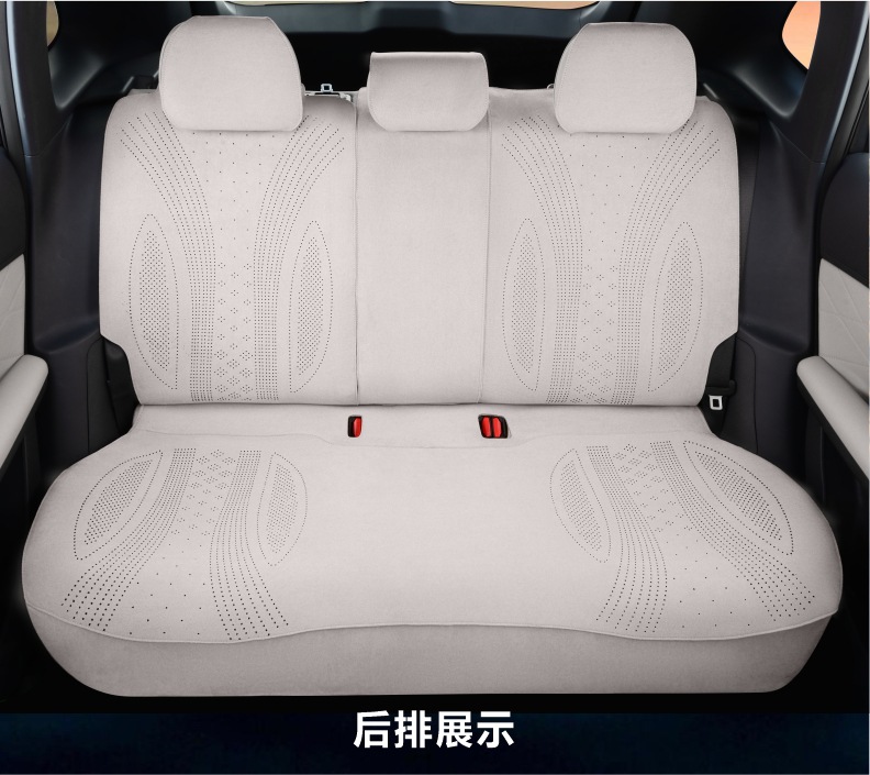 Geely Xingjian 7Emi Special Car Seat Cushion for the Rear Seat, Ventilated and Breathable, Suitable for All Seasons, Suede Leather Seat Cover