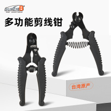 SUPER B保忠剪线钳自行车工具刹车变速线芯线管内线外线TB-4574