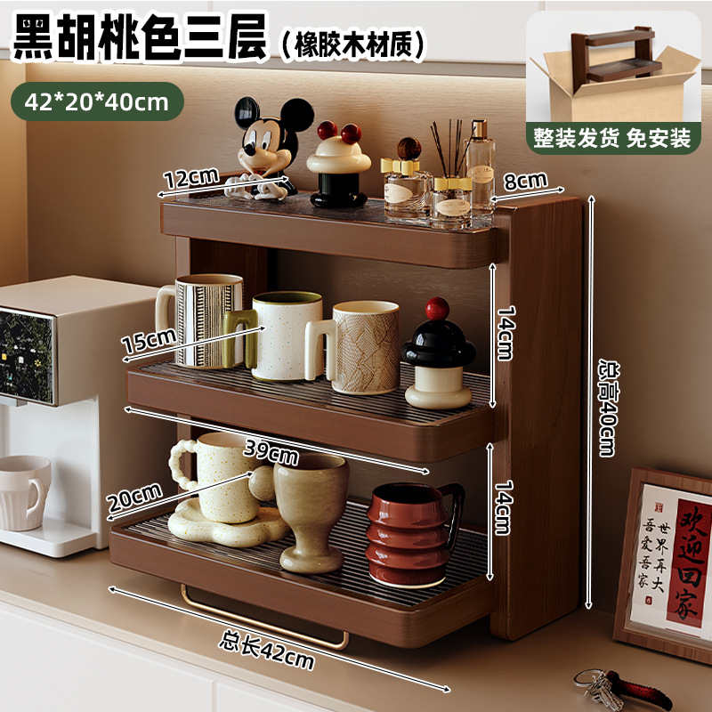 Estante de almacenamiento de nueces negras estante de tazas de madera sólida estante de tazas de escritorio cafetera tazas de almacenamiento estante de exhibición gabinete