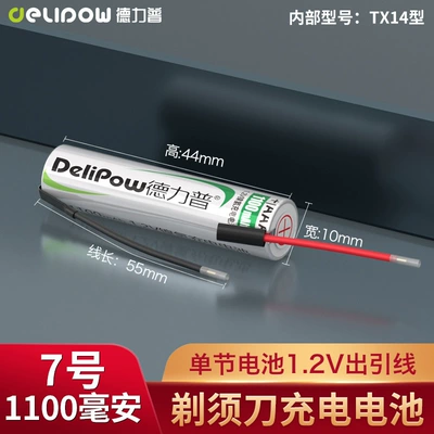 battery 2.4V outlet with nickel — Hibrid akkumulyator batareyaları - shaver-battery-aaa-1100-ma-12v-lead