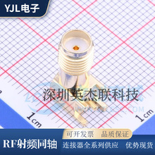 HJ-SMA305 RF���lͬ�S�B���� ��˃ȿ׏��^ SMA�쾀�� ֱ��5.35mm