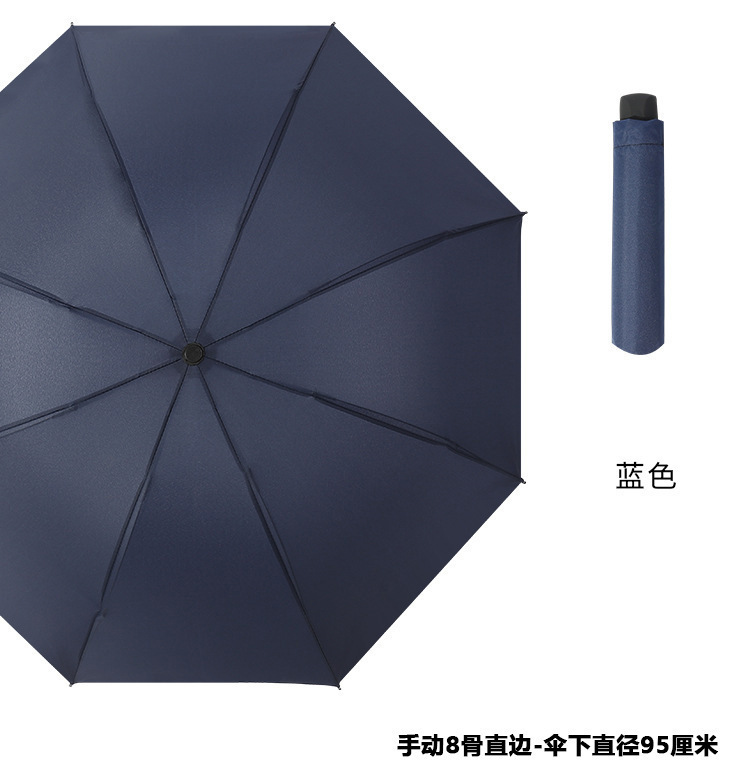 Paraguas automático de 60 huesos, día y lluvia, paraguas de doble uso, protector solar reforzado, paraguas plegable, paraguas al por mayor personalizado