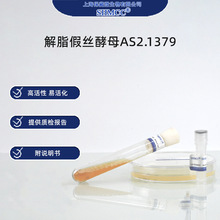 ֬ٽzĸAS2.1379 ֬øa ֬ˮ ϺF؛