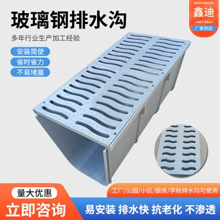 定制玻璃钢排水沟 U型市政道路线性排水槽缝隙式排水沟成品厂家供