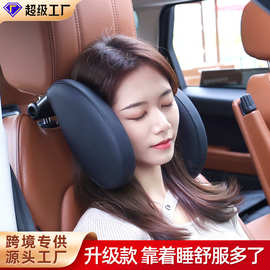 亚马逊汽车头枕护颈枕记忆棉皮革靠枕四季通用跨境车载睡觉神器