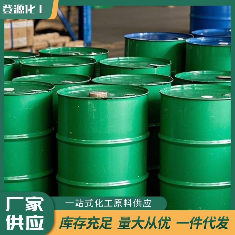 高倍浓缩苹果汁清汁抗氧化脱色脱酸70°Brix