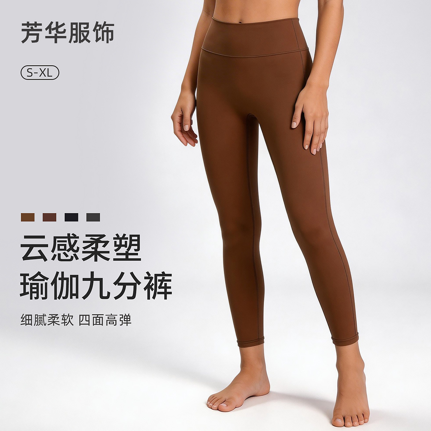 lulu一片式瑜伽裤高腰无尴尬线普拉提健身训练秋冬外穿紧身鲨鱼裤