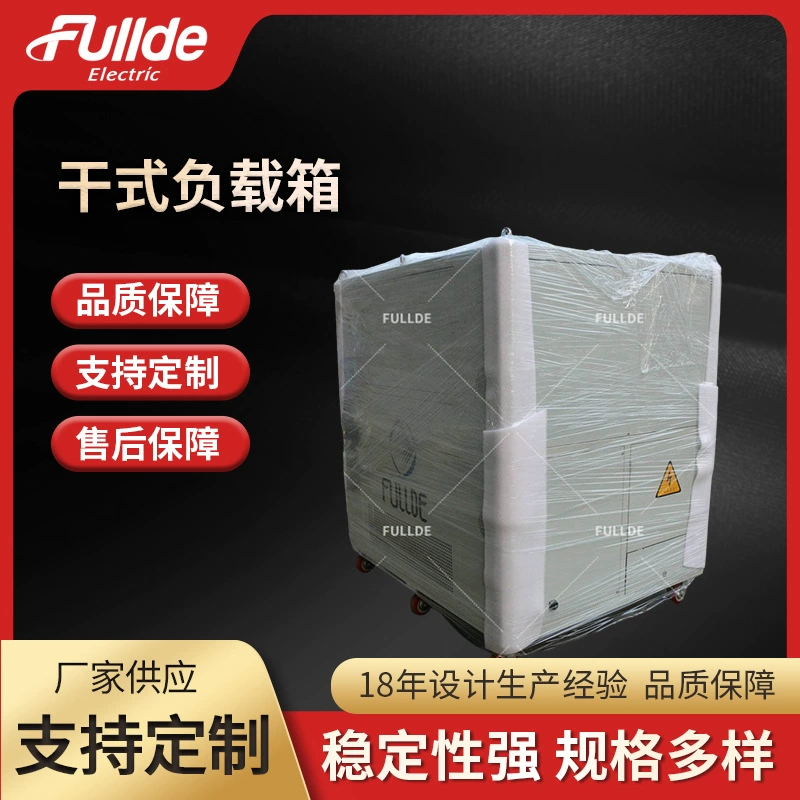 Сухая грузная коробка капота 804KVA-440VAC