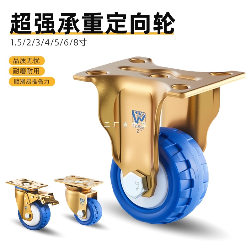 重型带轴承万向轮小推车滚轮转向轮工业设备滑轮机器轮子橡胶脚轮