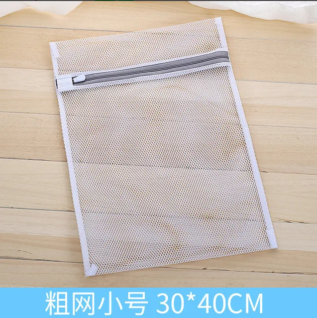 Bolsa de lavandería lavadora ropa interior especial sujetador suéter máquina de lavado anti-deformación lavado protector bolsa de filtro de malla fina