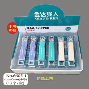 Jindar new nail clippers medium portable keys small pendant nail clippers household outdoor small department stores