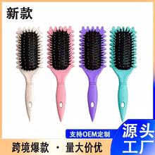 爆款弹跳梳卷曲定义造型梳升级款猪鬃毛气囊按摩梳大波浪卷发梳