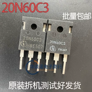 [20N60C3 TO-247 20A600V 大电流大功率 常用电源 充电器 场效应管]