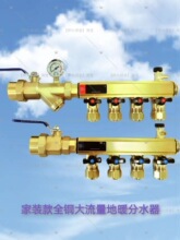 ȫ�~һ�w��������ů��ˮ��DN25�S�~1��؟�ּ�ˮ������32��ˮ�y