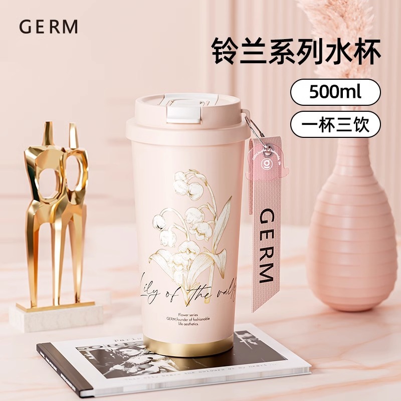 GERMすずらん新型保温カップコーヒーカップ女子学生高颜値大容量随行ステンレスストローコップ|undefined