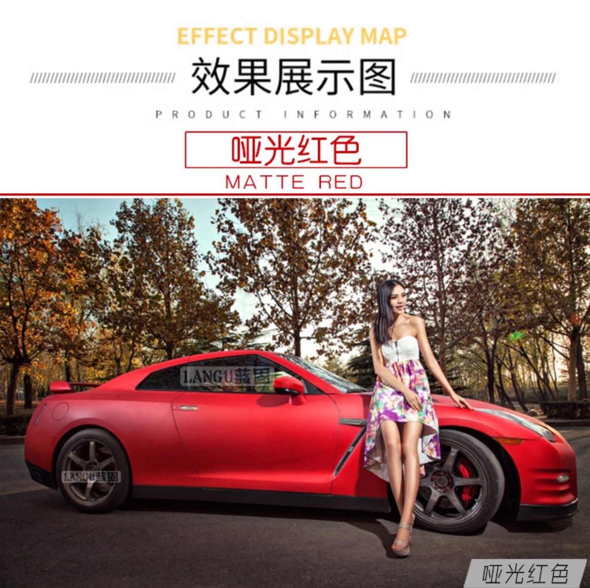 Car Film Interior Central Control Body Color Changing Film Motorcycle Electric Vehicle Bright Matte Furniture Sticker Car Film