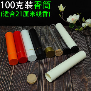 100���b����Ͳ �A������ܲ�ɫ�����ܷ��������Ͱ��̴���ϰ��b��
