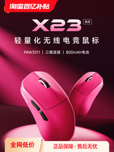 ǰ����X23��ģ�o�����늸��Α��k���{���p����С����X�о�����